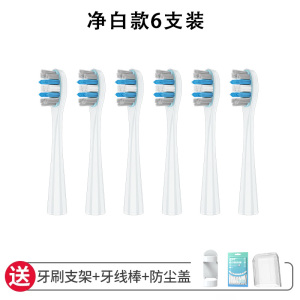 莙蔓适配usmile电动牙刷头笑容加Y1/U1/U2/U3P10/Y10/Y20替换通用高效清洁柔软呵护设计