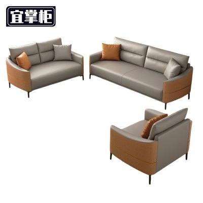 宜掌柜组合沙发 3+2+1套