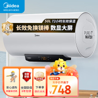 美的(Midea整机8年质保50升电热水器储水式2200W速热长效免换镁棒低耗节能长效保温以旧换新F5022-M3(H)