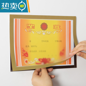 敬平奖状相框挂墙面收纳展示磁吸儿童画框保护粘贴纸磁力墙贴A4收集册 金色[贴墙款 无需打孔] 8开[1个装]可放26.5