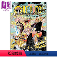 [正版]漫画 ONE PIECE航海王 102 尾田荣一郎 台版漫画书 东立出版 中商原版