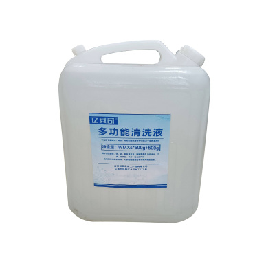 亿安奇 多功能清洗液 WMXs*500g+500g 桶