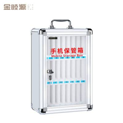 金睦源 JIN MU YON 手机保管箱 36位 个