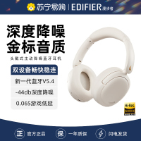 EDIFIER/漫步者W800bt Free蓝牙耳机头戴式无线耳麦运动游戏电竞久戴不痛新款 云白色