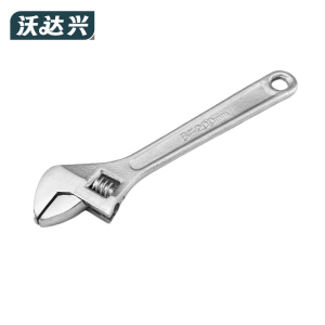 沃达兴 活口扳手 珍珠镍8寸 把