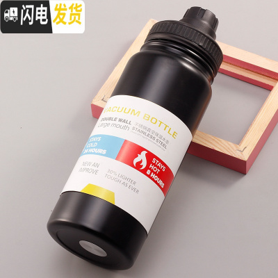 三维工匠大容量保温杯户外运动水瓶不锈钢学生男女水杯子便携车载水壶定制 黑色600
