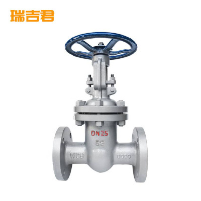 瑞吉君 法兰铸钢闸阀 DN25 单位:个