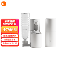 小米米家便携式即热式饮水机家用小型桌面台式直饮净水电热杯两用