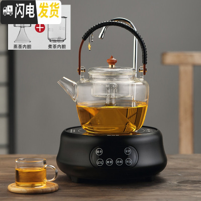 三维工匠煮茶壶煮茶器网红蒸茶壶抽水电陶炉玻璃烧水蒸汽电茶壶家用全自动 君悦茶壶+商务黑电陶炉(带抽水)茶具