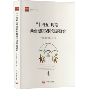 醉染图书