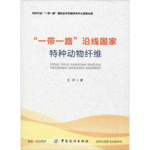 醉染图书