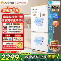 [自营]美的出品华凌神机503L十字多门冰箱双系统2.0主动净化超薄零嵌入大容量HR-518WUSPZ
