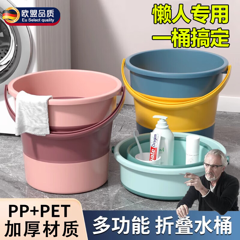 水桶 学生宿舍用可折叠便携式初高中住校生加厚洗澡洗衣桶 [中号蓝色5L]