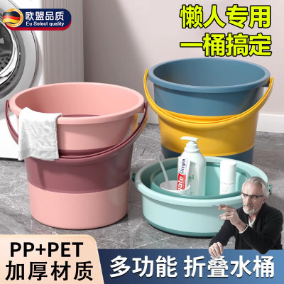 水桶 学生宿舍用可折叠便携式初高中住校生加厚洗澡洗衣桶 [中号蓝色5L]
