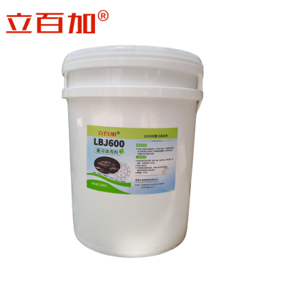 立百加 LBJ600重污清洗剂 25Kg 桶