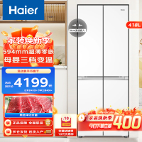 海尔418升白色冰箱双开四门黑金净化一级变频594mm超薄零距离自由嵌入式家用风冷无霜一级冰箱
