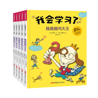 音像我会学习了(全5册)(精)杨泰石 等 著 张敬惠 等 绘