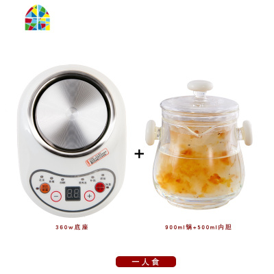 家用迷你煲汤养生全自动隔水炖盅玻璃银耳桃胶燕窝专用电炖锅 FENGHOU 450W底座+陶瓷锅+隔水炖盅