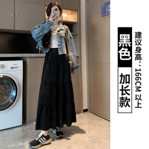白色半身裙女2026新款春季小个子垂坠感a字长裙大摆裙伞裙蛋糕裙