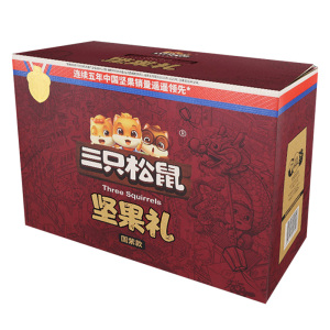 三只松鼠坚果礼盒混合零食大礼包坚果大礼盒2422g/18袋