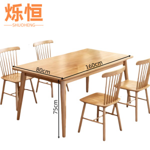 烁恒