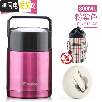 三维工匠焖烧壶焖烧杯超长保温饭盒304不锈钢焖烧罐成人便当带饭盒 粉紫800-级送杯套餐勺