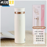 三维工匠保温杯男女便携大容量水杯网红ins学生杯子情侣刻字茶杯 米白色450磨砂