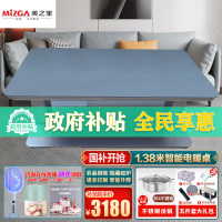 美之家电暖桌幻影灰色钢玻桌面138*75CM磁炉语音控制升降取暖桌电暖炉升降电暖茶几烤火桌家用长方形电炉桌子客厅电烤桌