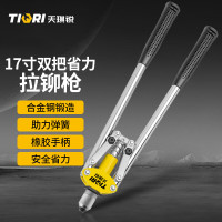 天琪锐 工业级双杠拉铆枪17寸 GYP-LMQ170