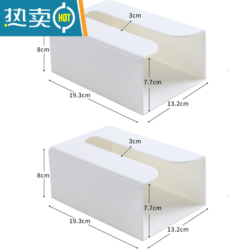 敬平免打孔厨房用纸收纳盒抽纸盒 卫生间壁挂式纸巾架厕所纸巾盒 白色[2只装]