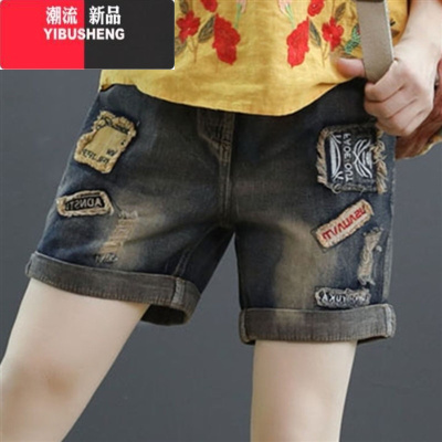 YIBUSHENG牛仔短裤女季新款民族风贴布刺绣高腰松紧腰宽松显瘦百搭休闲裤