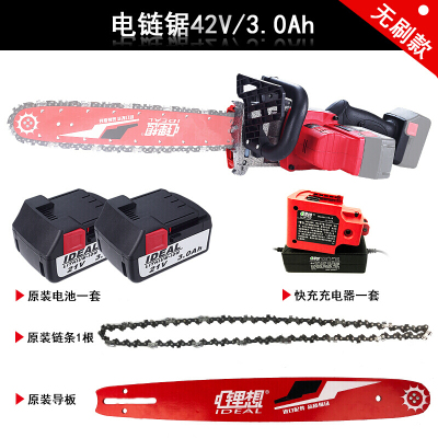 汐岩充电式电锯锂电池大功率家用电链锯木工户外无线多功能伐木锯定制 电链锯42V3.0ah(无刷)