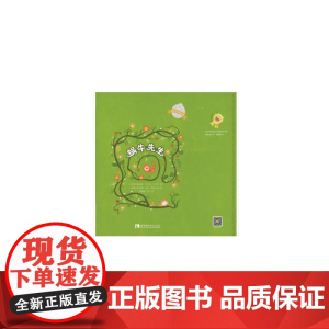 蜗牛先生