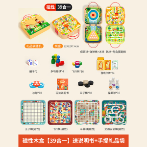 儿童玩具男孩桌上足球亲子互动桌面双人对战桌游生日礼玩具1663