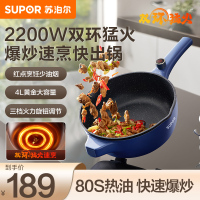 苏泊尔(SUPOR)电炒锅 电煮锅 电火锅 电蒸锅 家用多功能蒸煮炒菜 一体电热锅 4L多用途CJ28A816配蒸笼
