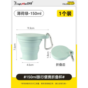 304不锈钢折叠水杯便携式耐高温伸缩压缩杯户外露营喝水杯