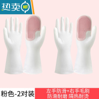 敬平洗碗手套女家务厨房耐用防水胶皮橡胶刷干活清洁刷碗薄款家务手套 魔术手套-粉色[2双装]一冲既净/强力毛刷