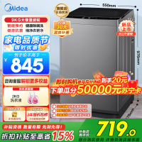 美的(Midea)波轮洗衣机全自动 9公斤大容量全空间抗菌健康除螨洗一级能效 MB90V33B