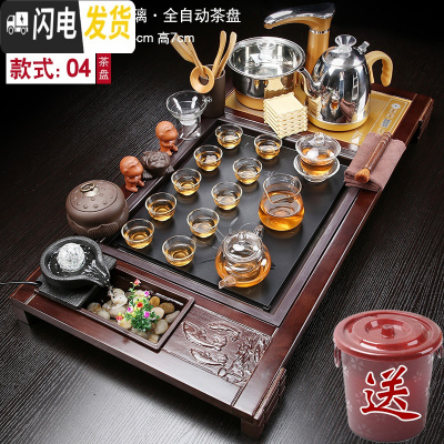 三维工匠整套茶具套装家用简约茶台实木茶盘全自动喝茶紫砂功夫茶道茶海 檀色兰花流水玻璃 32件