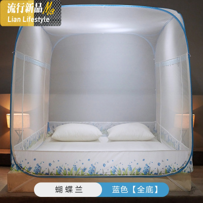蒙古包蚊帐免安装家用折叠公主风1.5/1.8m床2米双人方密加厚 三维工匠