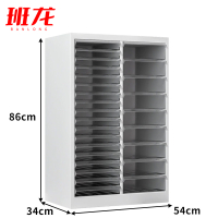 班龙A4文件柜9+18抽台