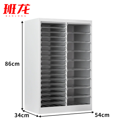 班龙A4文件柜9+18抽台