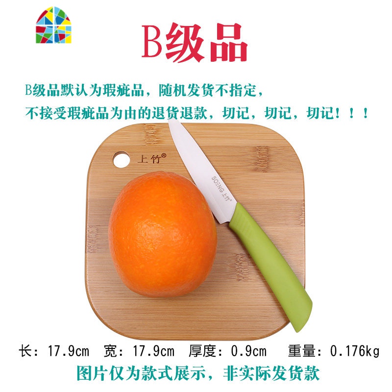 厨房加厚菜板实木案板长方形切菜粘板擀面板家用大砧板占蒸板 FENGHOU 水槽大(2级品)