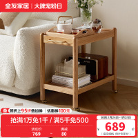 全友家居客厅小茶几实木沙发边柜可移动卧室床头柜餐厅置物架