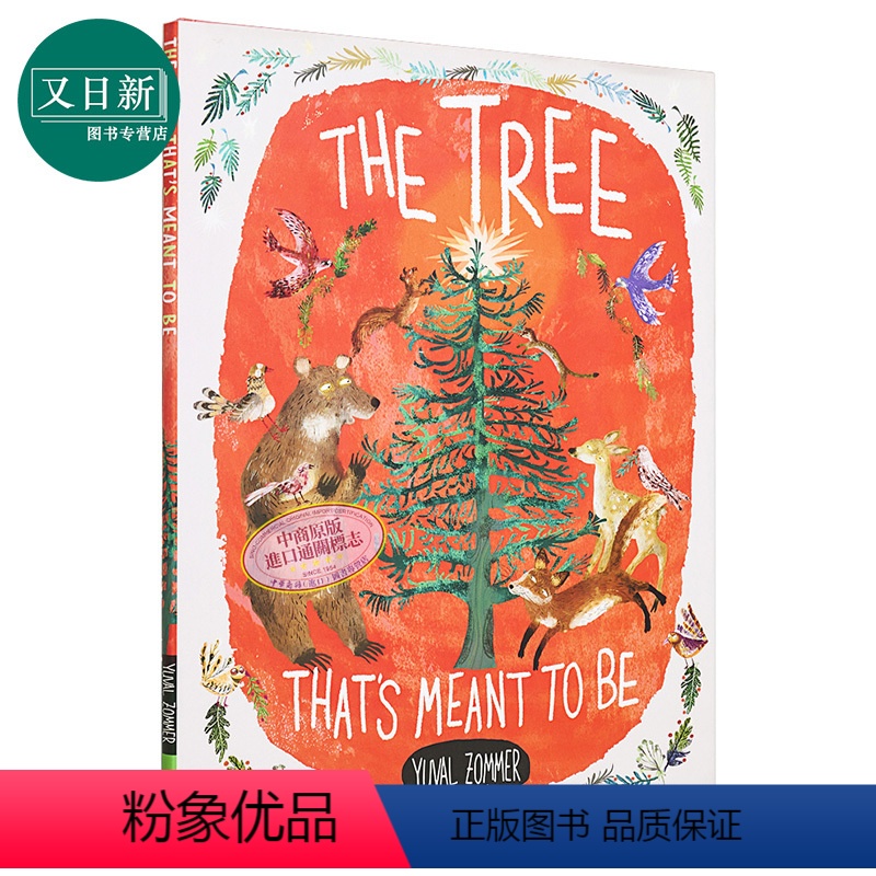 [正版]Yuval Zommer The Tree That'S Meant To Be那棵注定的树儿童绘本