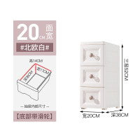 厨房家用欧式缝隙柜多层落地抽屉式收纳柜卫生间夹缝柜塑料置物架收纳柜 三维工匠