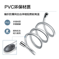 摩恩1.5米防缠绕淋浴喷头手持花洒软管沐浴水管配件