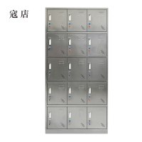 寇店不锈钢员工储物柜文件柜存放柜子更衣柜存包柜十五更衣柜