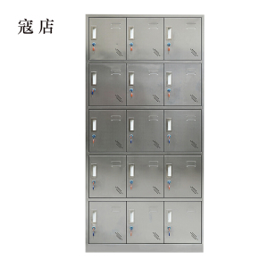 寇店不锈钢员工储物柜文件柜存放柜子更衣柜存包柜十五更衣柜