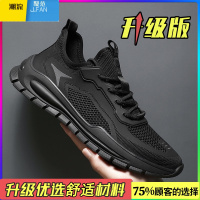 聚范纯黑男鞋夏季透气休闲运动厨师厨房工作上班防滑防水防油劳保潮鞋